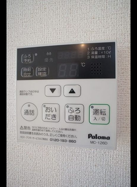 Naikan11 20200805000000 945x630