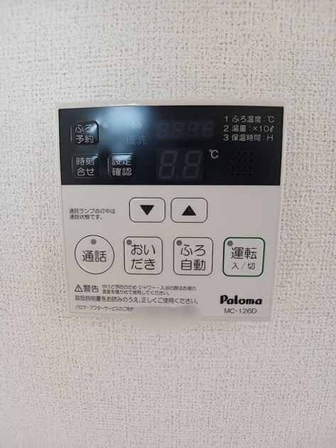 Naikan10 20260826000000 945x630