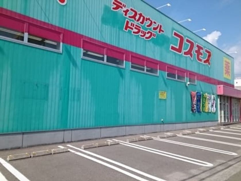 Naikan14 20220114000000 945x630