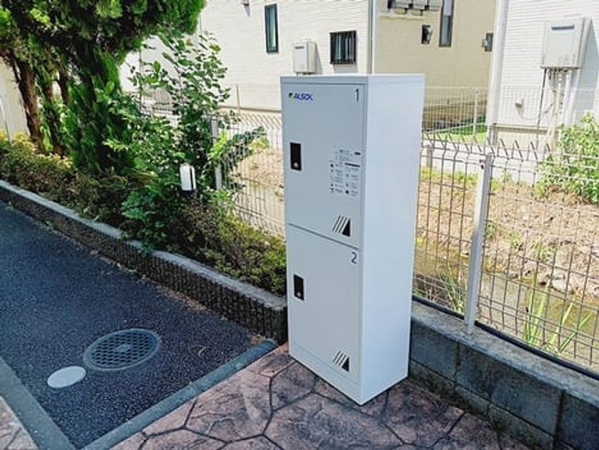 Naikan3 20260825000000 945x630