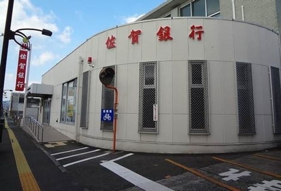 Naikan16 20201117000000 945x630