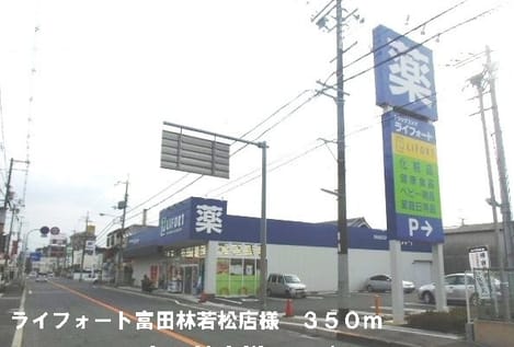 Naikan17 20140320000000