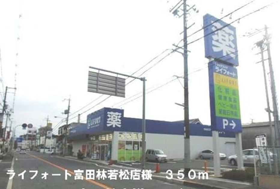 Naikan17 20140320000000 945x630