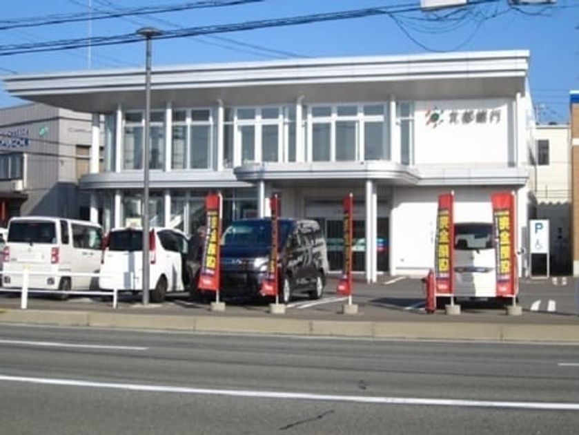 Naikan17 20241203000000 945x630