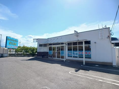 Naikan14 20260625000000