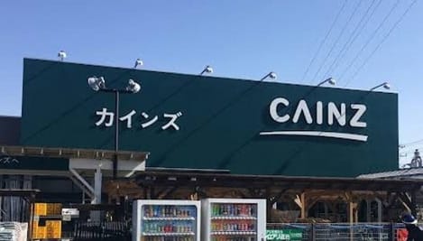 Naikan6 20260804000000