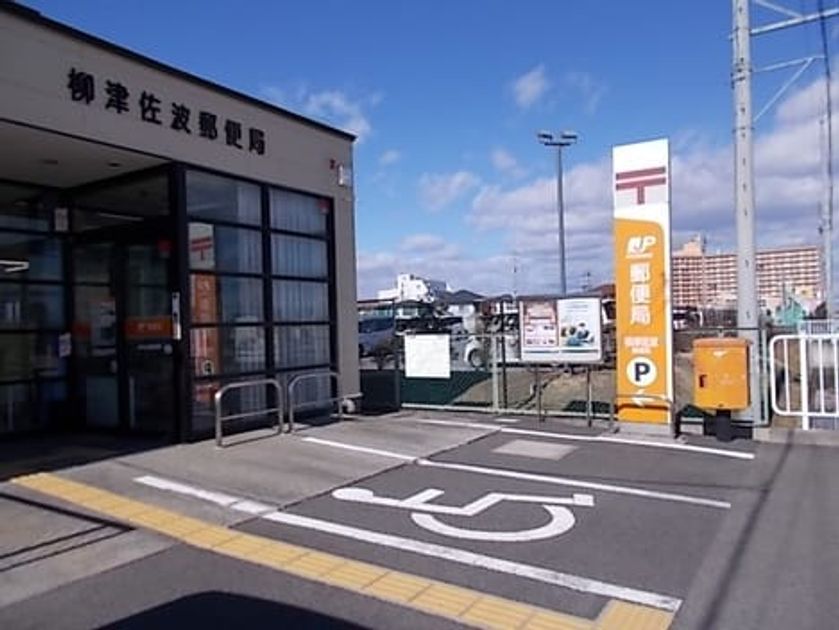 Naikan15 20220810000000 945x630
