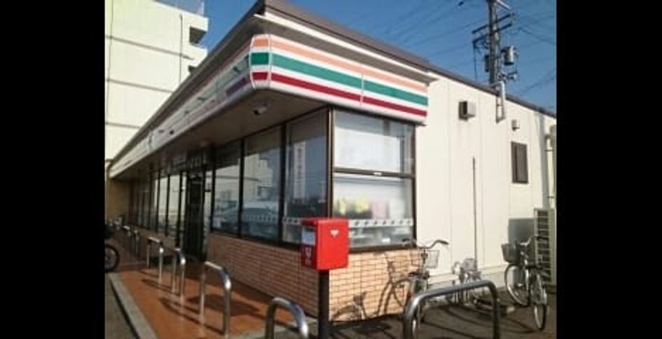 Naikan13 20201213000000 945x630