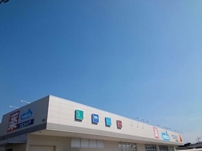 Naikan15 20201206000000 945x630