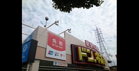Naikan17 20201206000000
