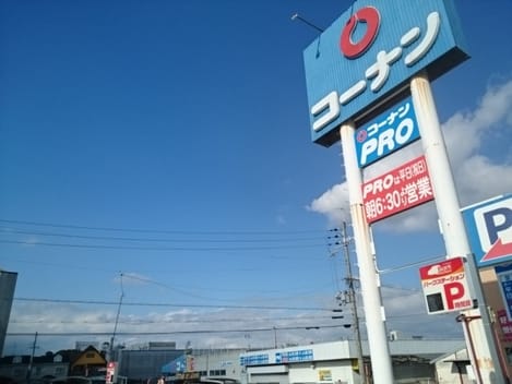 Naikan18 20250827000000