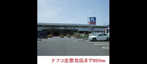 Naikan14 20150428000000
