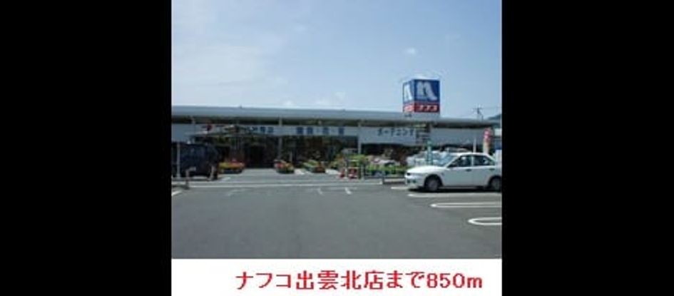 Naikan14 20150428000000 945x630