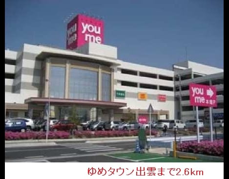 Naikan16 20150428000000