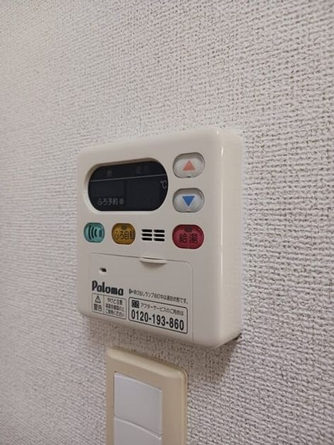 Naikan4 20250404000000 945x630