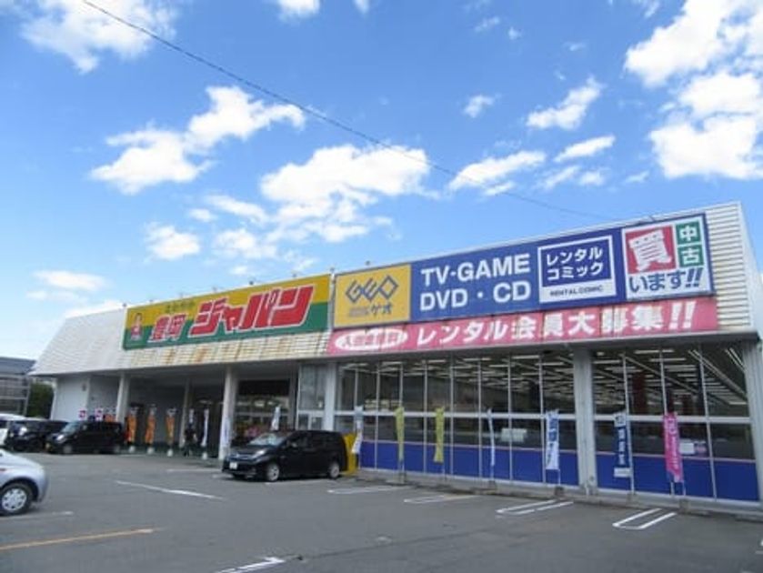 Naikan16 20230329000000 945x630