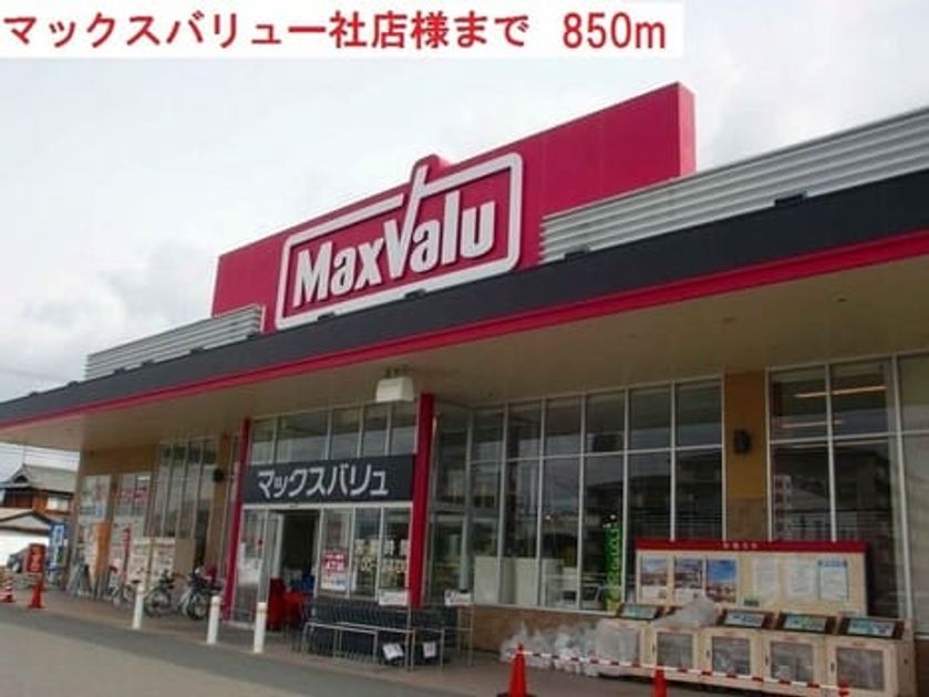 Naikan16 20220928000000 945x630