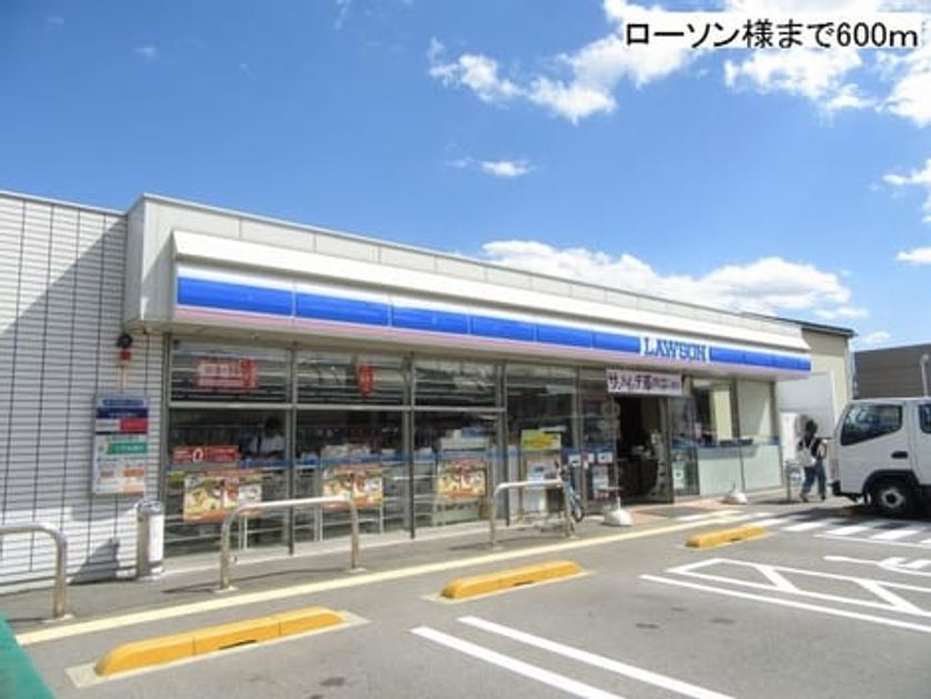 Naikan15 20190731000000 945x630