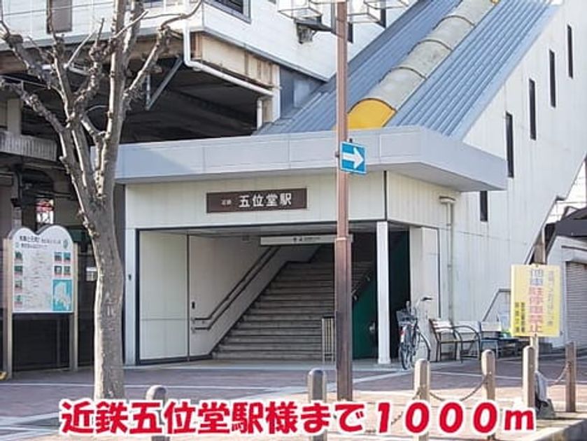 Naikan15 20150625000000 945x630