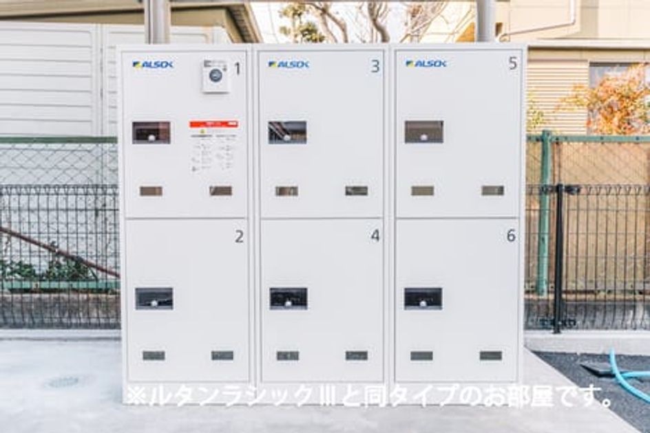 Naikan8 20260731000000 945x630
