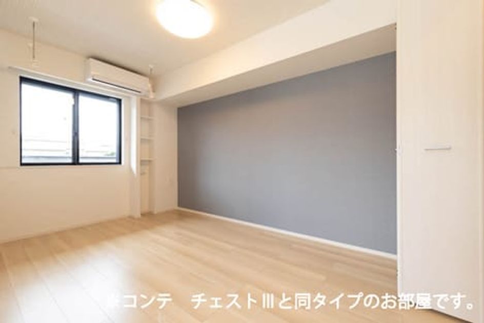 Naikan8 20260731000000 945x630
