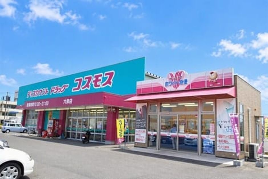 Naikan14 20261015000000 945x630