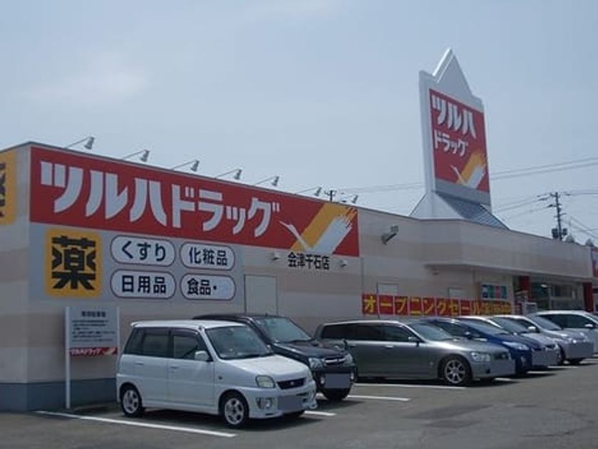 Naikan15 20200316000000 945x630