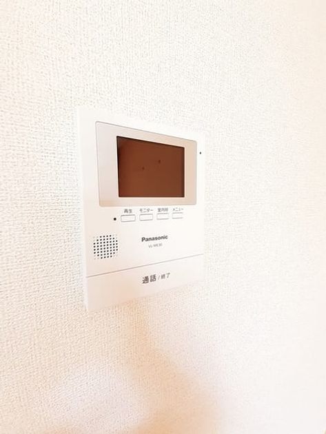 Naikan7 20230801000000 945x630