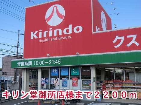 Naikan14 20150312000000