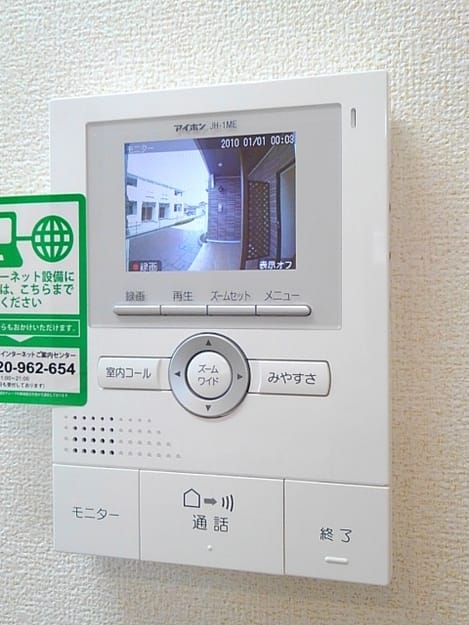 Naikan7 20190322000000