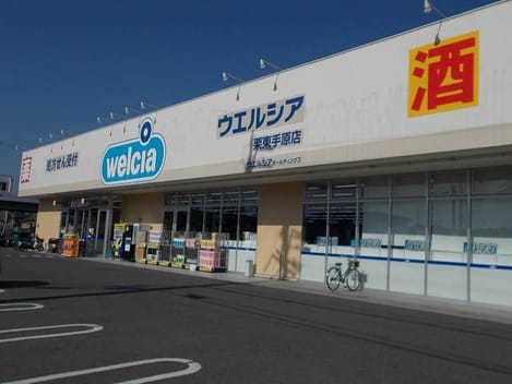 Naikan13 20200126000000