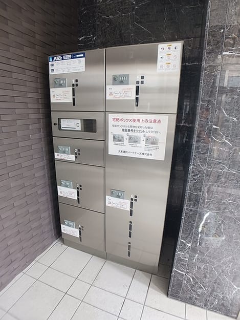 Naikan12 20260828000000