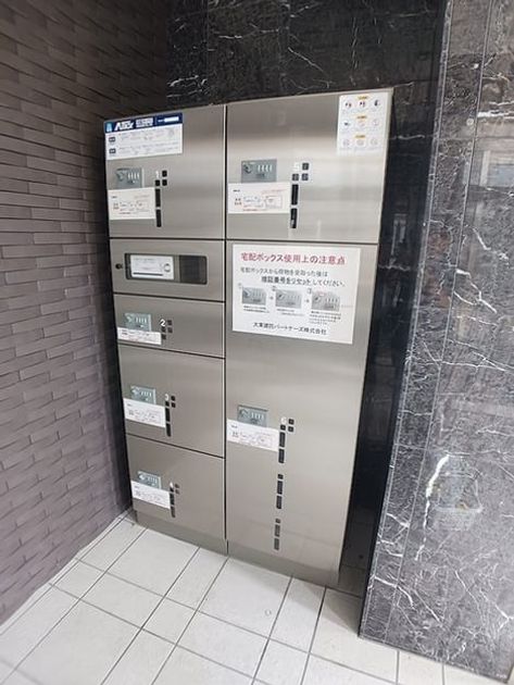 Naikan12 20260828000000 945x630