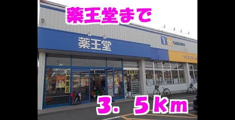 Naikan15 20161003000000