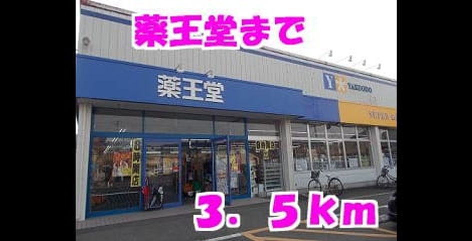 Naikan15 20161003000000 945x630