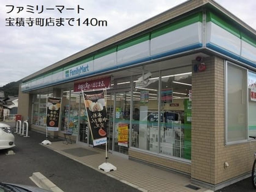 Naikan18 20180227000000 945x630
