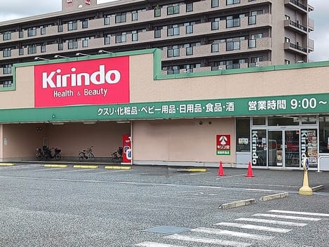 Naikan15 20260928000000
