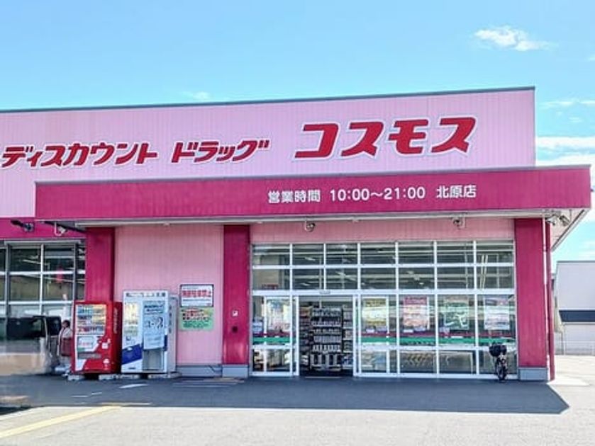 Naikan14 20250617000000 945x630