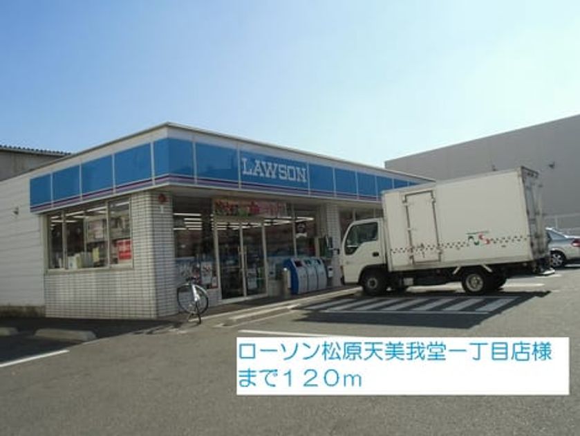 Naikan13 20140207000000 945x630