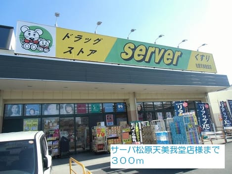 Naikan16 20140207000000