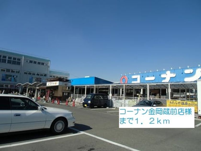 Naikan18 20140207000000 945x630