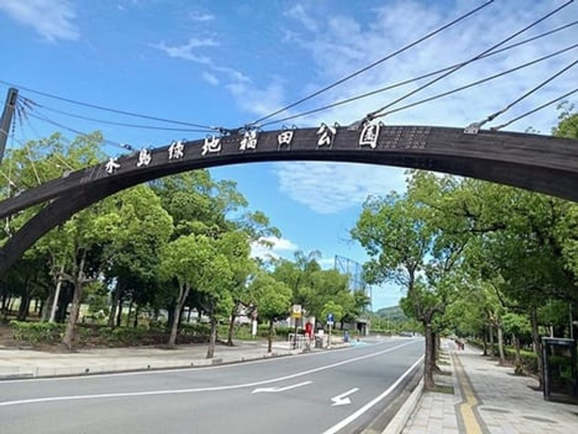 Naikan16 20260910000000 945x630