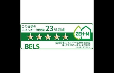 Naikan12 20241122000000
