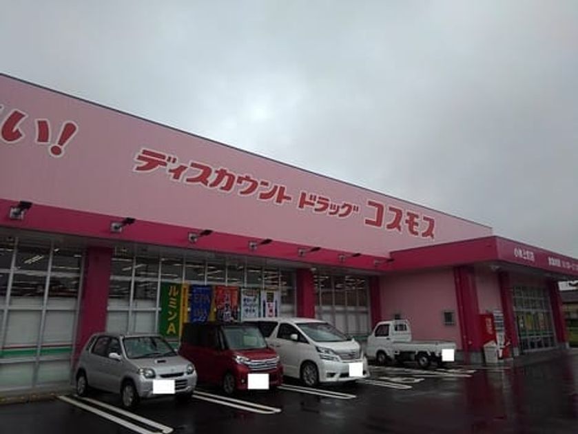 Naikan17 20211101000000 945x630