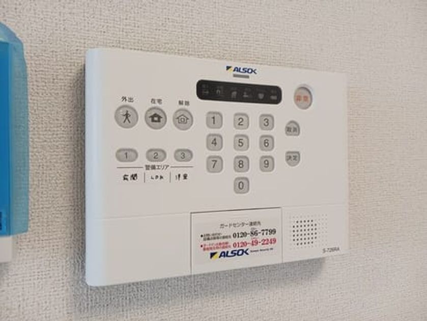 Naikan12 20260914000000 945x630