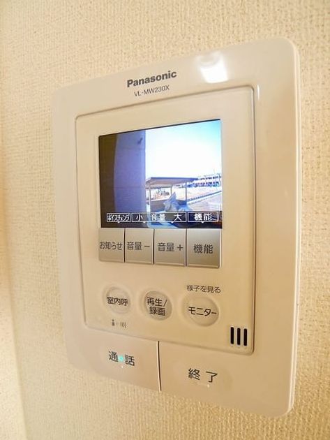 Naikan10 20140328000000 945x630