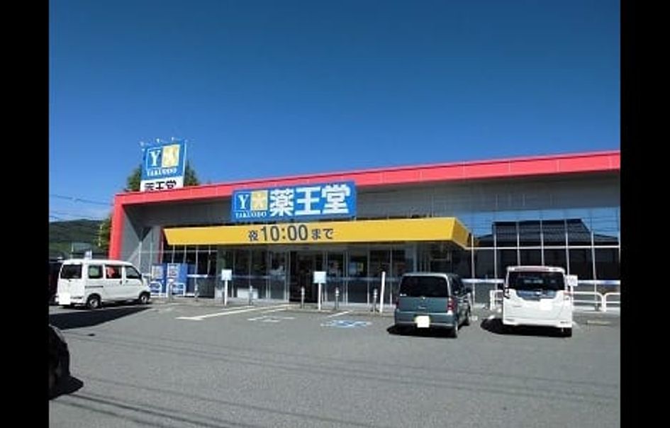 Naikan15 20230216000000 945x630