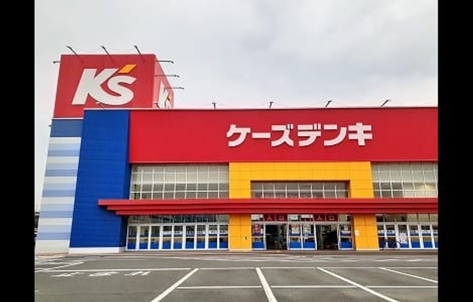 Naikan18 20230206000000 945x630