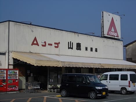Naikan15 20210823000000