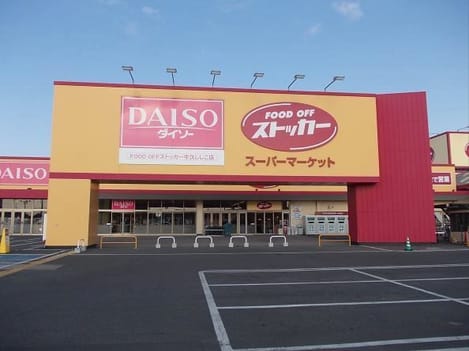 Naikan14 20210226000000